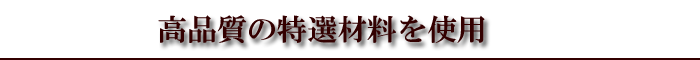 i̓Iޗgp