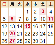 2023年3月の営業日