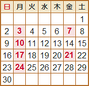 2023年4月の営業日