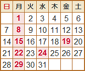 2023年5月の営業日
