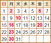 2023年10月の営業日