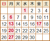 2023年11月の営業日
