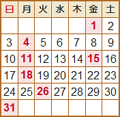 2023年12月の営業日