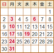 2025年3月の営業日