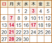2025年4月の営業日