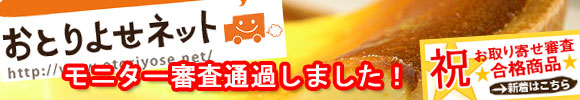 Ƃ悹lbgRʉ