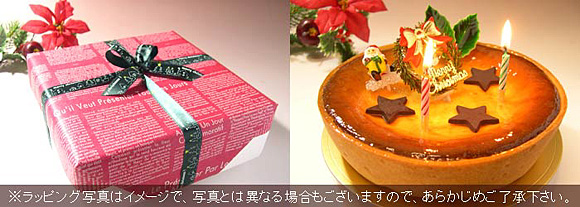 クリスマスバージョン濃厚 ベイクドチーズケーキ 佐野洋菓子研究部